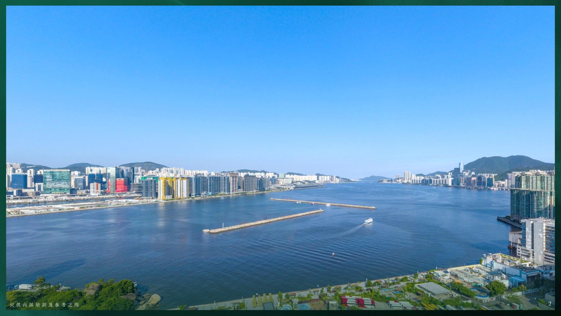 瑅海維港全景