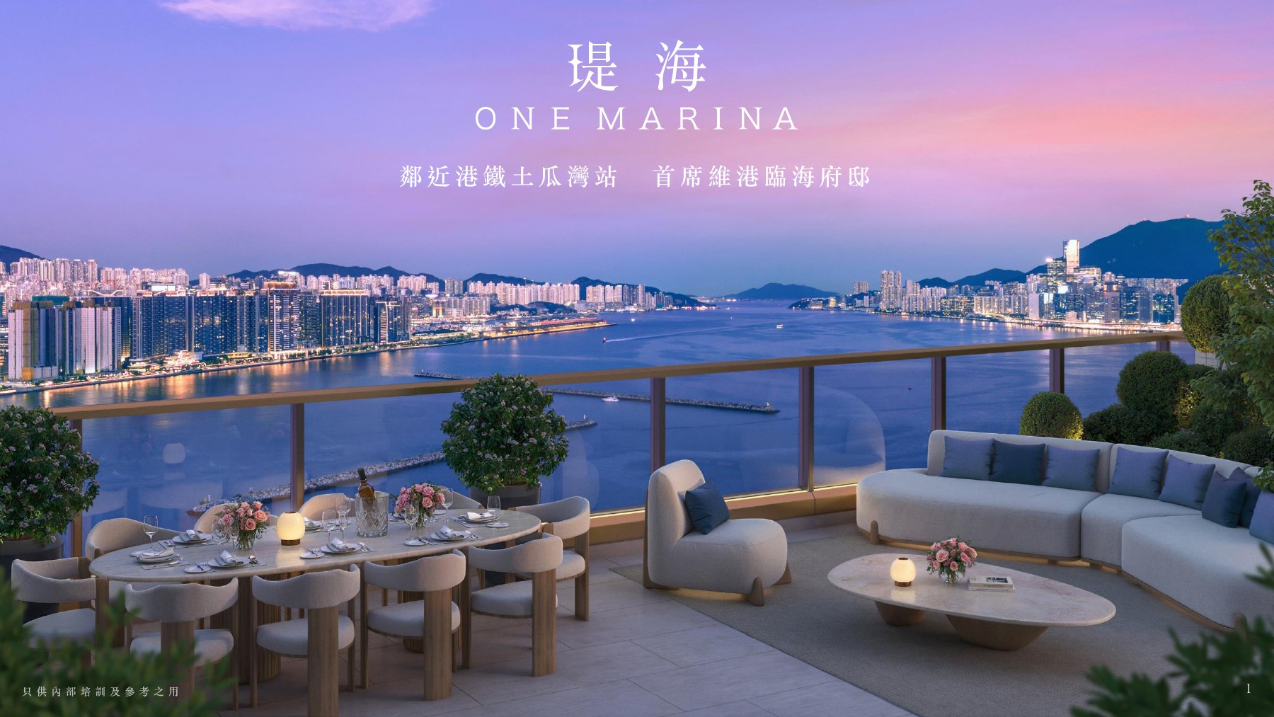 維港沿岸都會景致